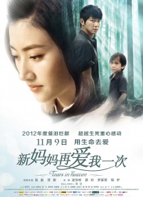娇妻互换温柔高潮